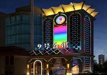 鄂温克好玩开放荤素KTV推荐-九号公馆KTV消费价格口碑点评